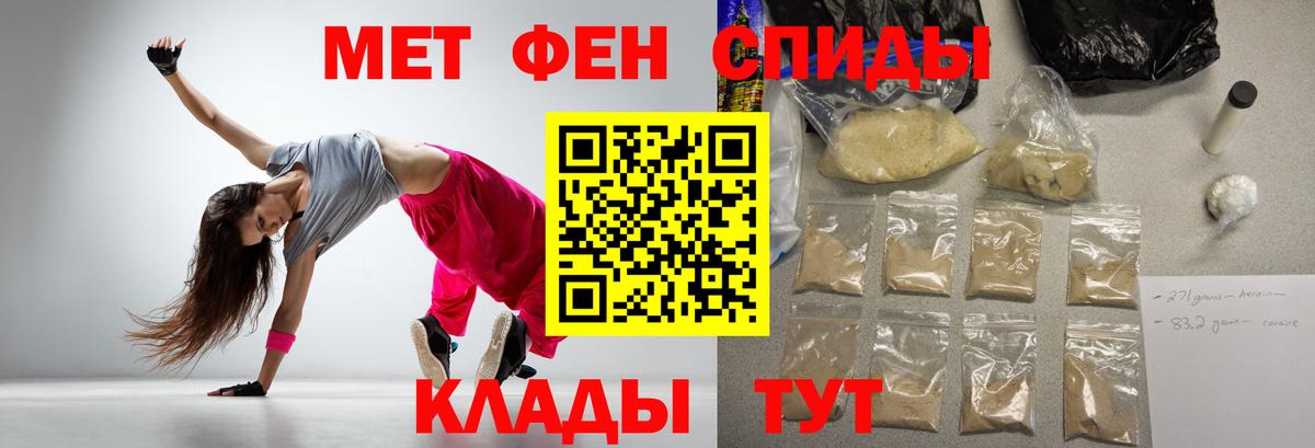 АМФЕТАМИН  АМФЕТАМИН 97%  Вход с VPN  Amphetamine  Домодедово 