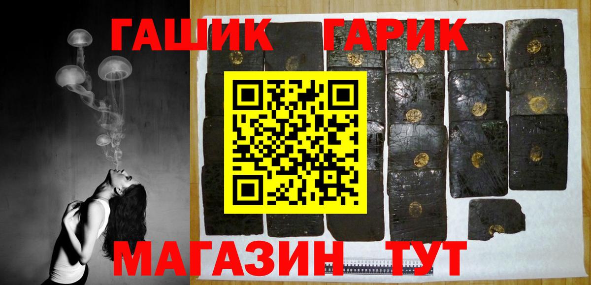 Гашиш Premium Домодедово
