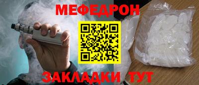каннабис Волжский