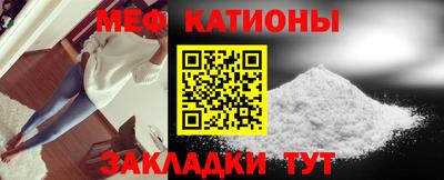 прущие крисы Волжск