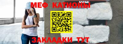 прущие крисы Волжск