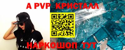 прущие крисы Волжск