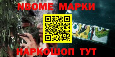 кокаин VHQ Волгодонск