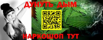 каннабис Волжский