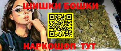 каннабис Волжский