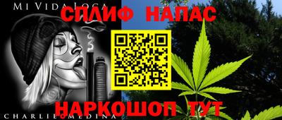 каннабис Волжский