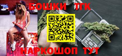 прущие крисы Волжск