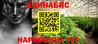 кокаин VHQ Волгодонск