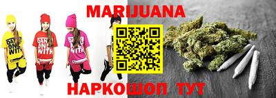 каннабис Волжский