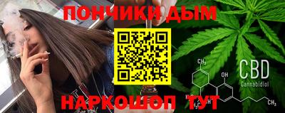 каннабис Волжский