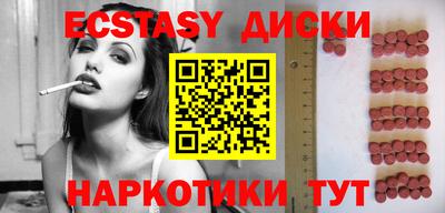каннабис Волжский