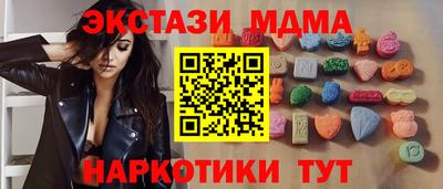 прущие крисы Волжск