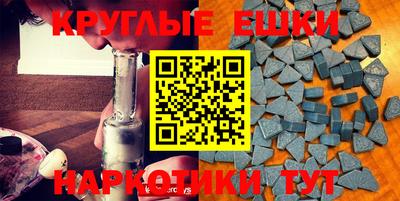 прущие крисы Волжск
