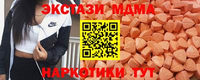 каннабис Волжский