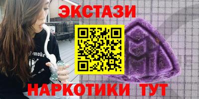 прущие крисы Волжск