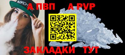 кокаин VHQ Волгодонск