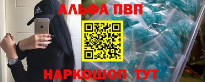 прущие крисы Волжск