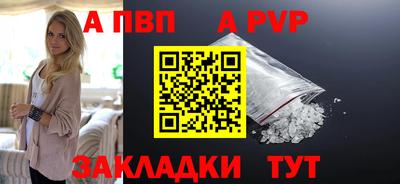 кокаин VHQ Волгодонск