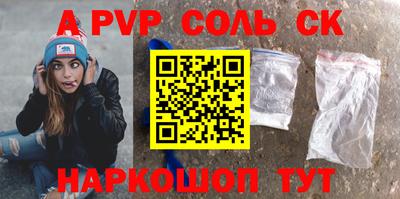 кокаин VHQ Волгодонск