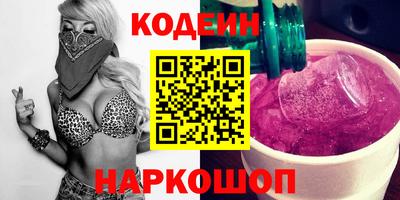 прущие крисы Волжск