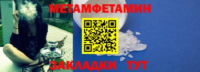 прущие крисы Волжск