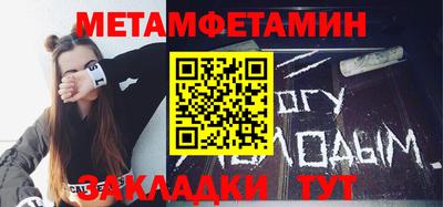 каннабис Волжский