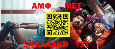 каннабис Волжский
