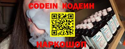каннабис Волжский