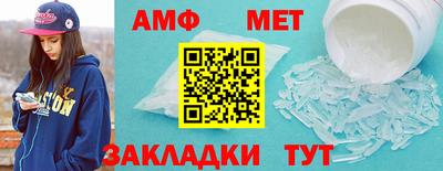 каннабис Волжский
