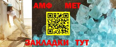 прущие крисы Волжск