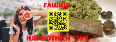 прущие крисы Волжск