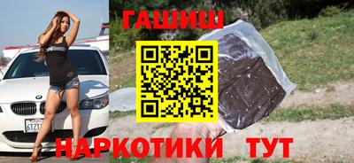 прущие крисы Волжск