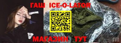 каннабис Волжский