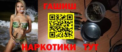 каннабис Волжский