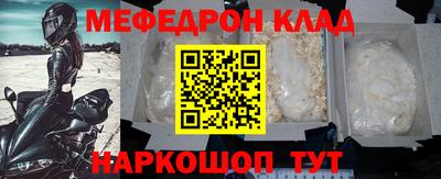 прущие крисы Волжск