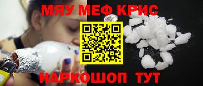 прущие крисы Волжск