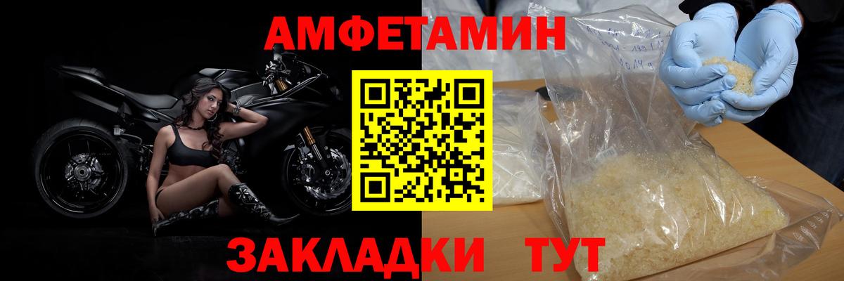 Первитин пудра  Вход с VPN  Домодедово 