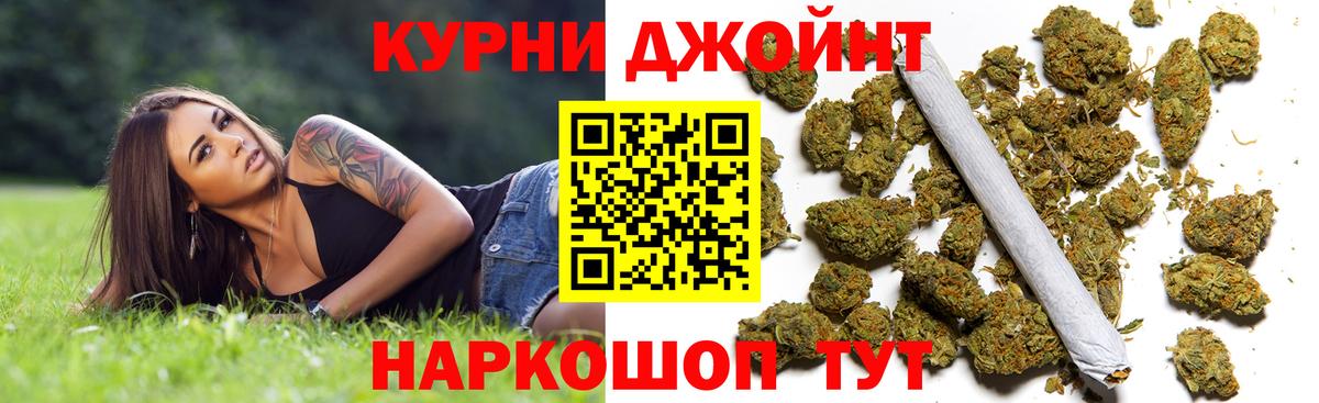 Марихуана конопля  Шишки марихуана ГИДРОПОН  Вход с VPN  Домодедово  Канабис марихуана  Канабис Bruce Banner 